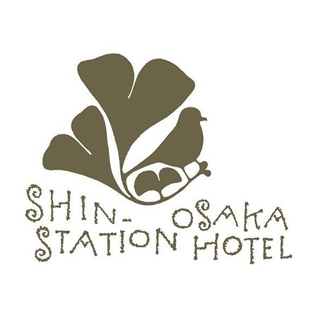 新大阪 ステーショ ンホテル アネックス エクステリア 写真