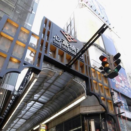 新大阪 ステーショ ンホテル アネックス エクステリア 写真