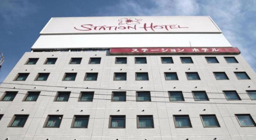 新大阪 ステーショ ンホテル アネックス エクステリア 写真