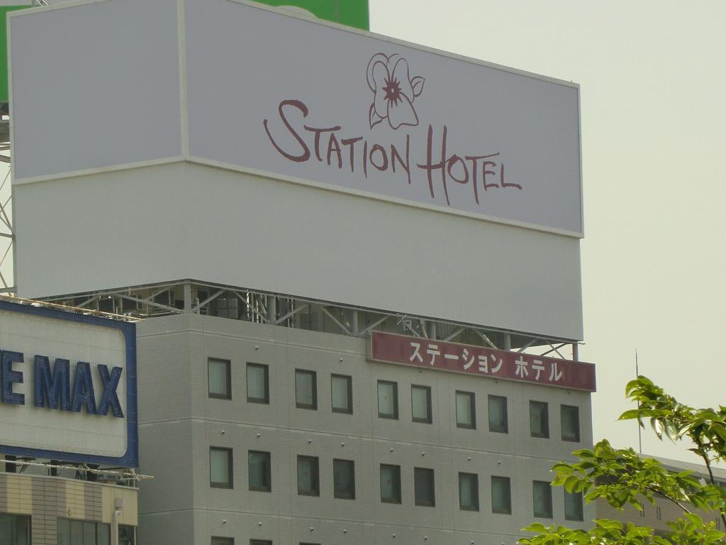 新大阪 ステーショ ンホテル アネックス エクステリア 写真